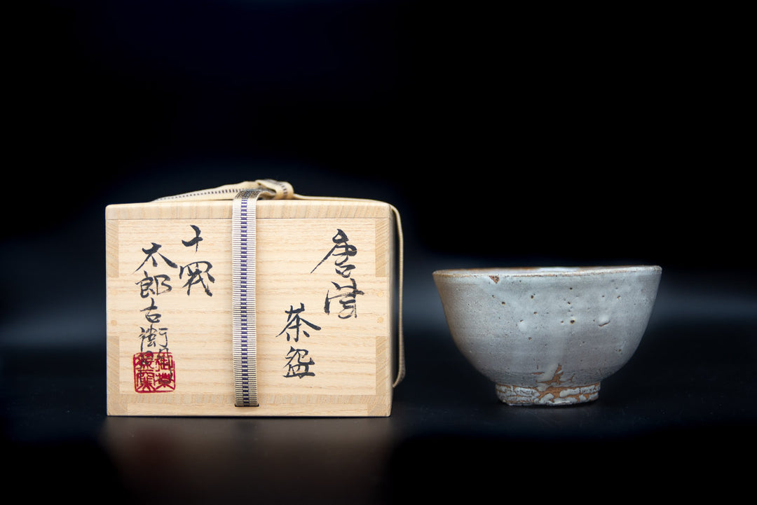 Nakazato Tarouemon XIV