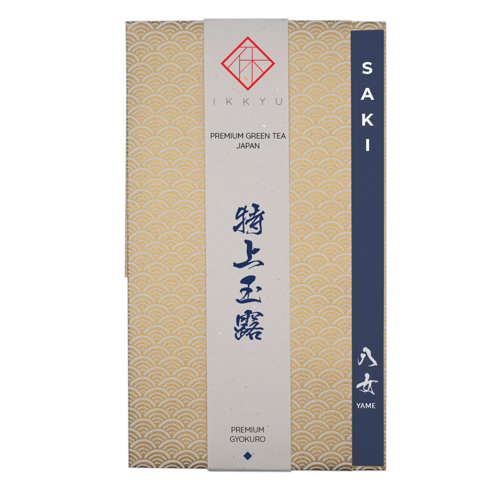 SAKI