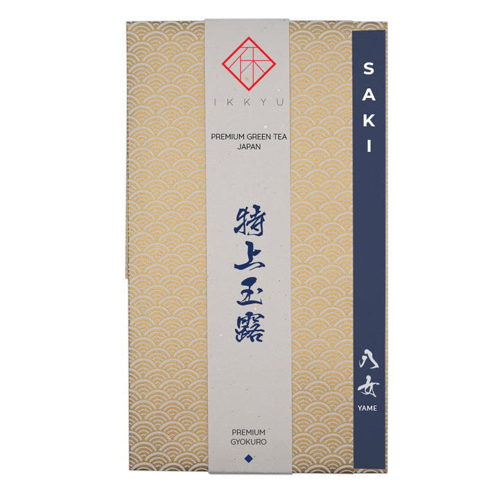 SAKI