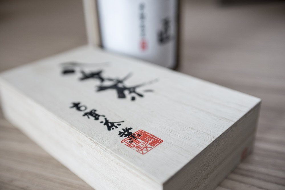 GYOKURO BOX I