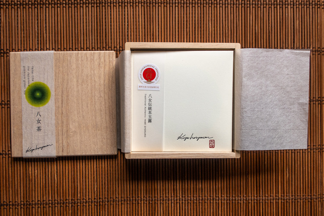 GYOKURO - LIMITED BOX