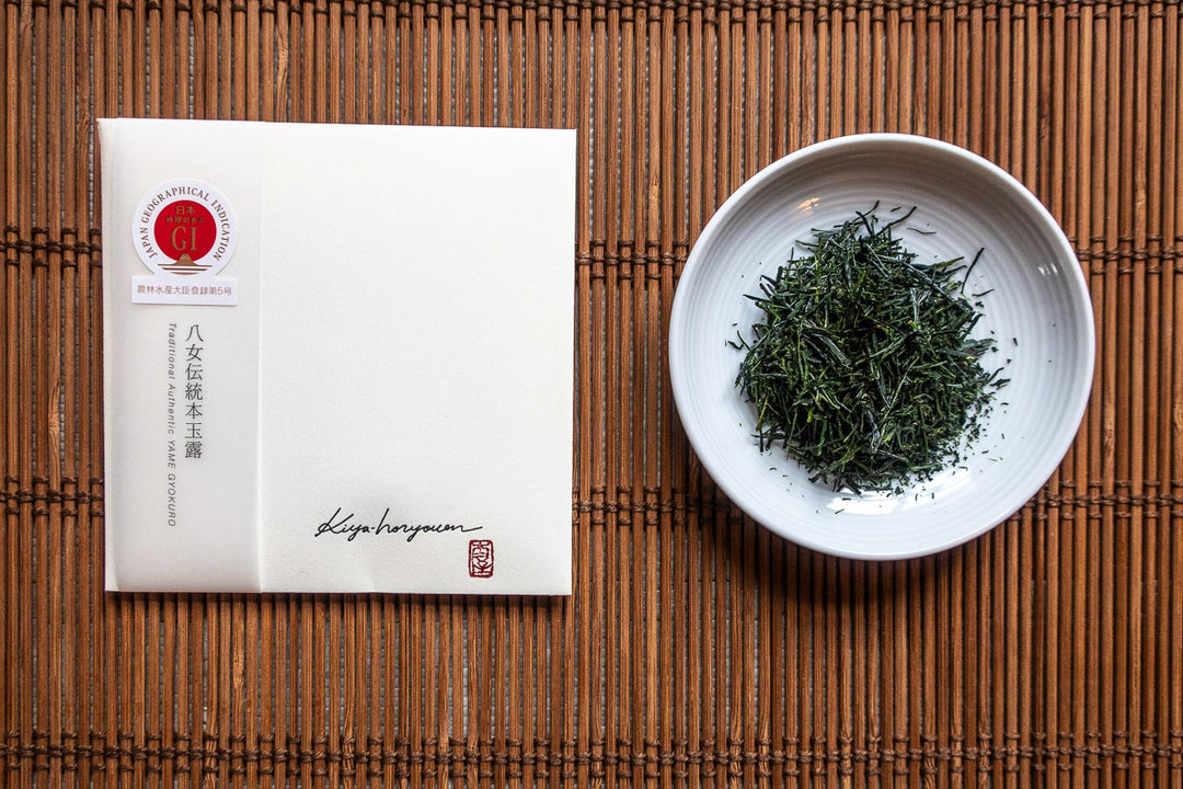 GYOKURO - LIMITED BOX