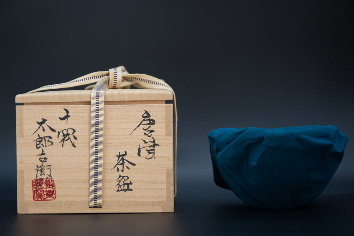 高価値セリー Sharkskin Karatsu Handmade Matcha Tarouemon Nakazato - Bowl その他