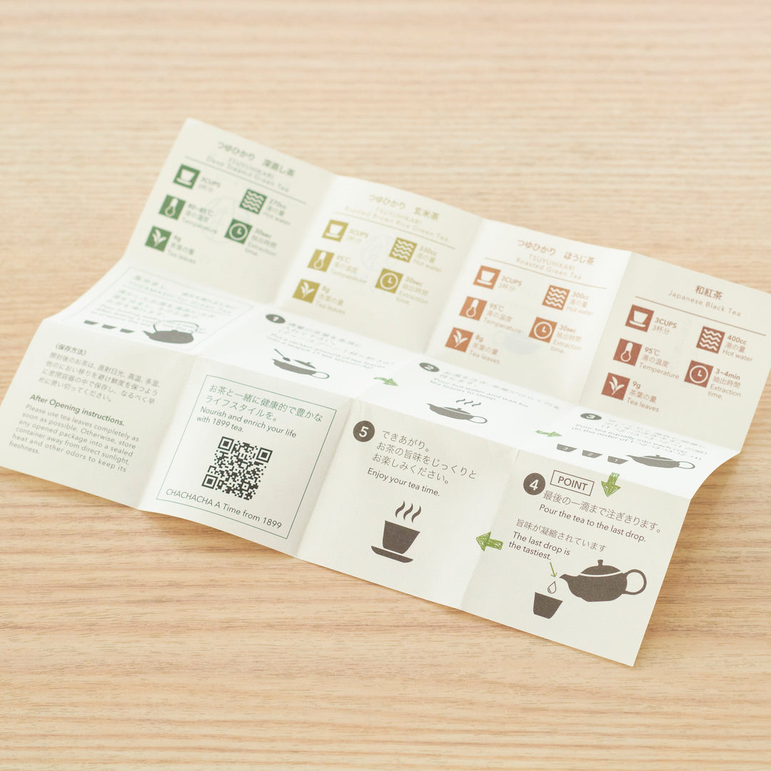 THE 1899 CHACHACHA TEA GIFT SET