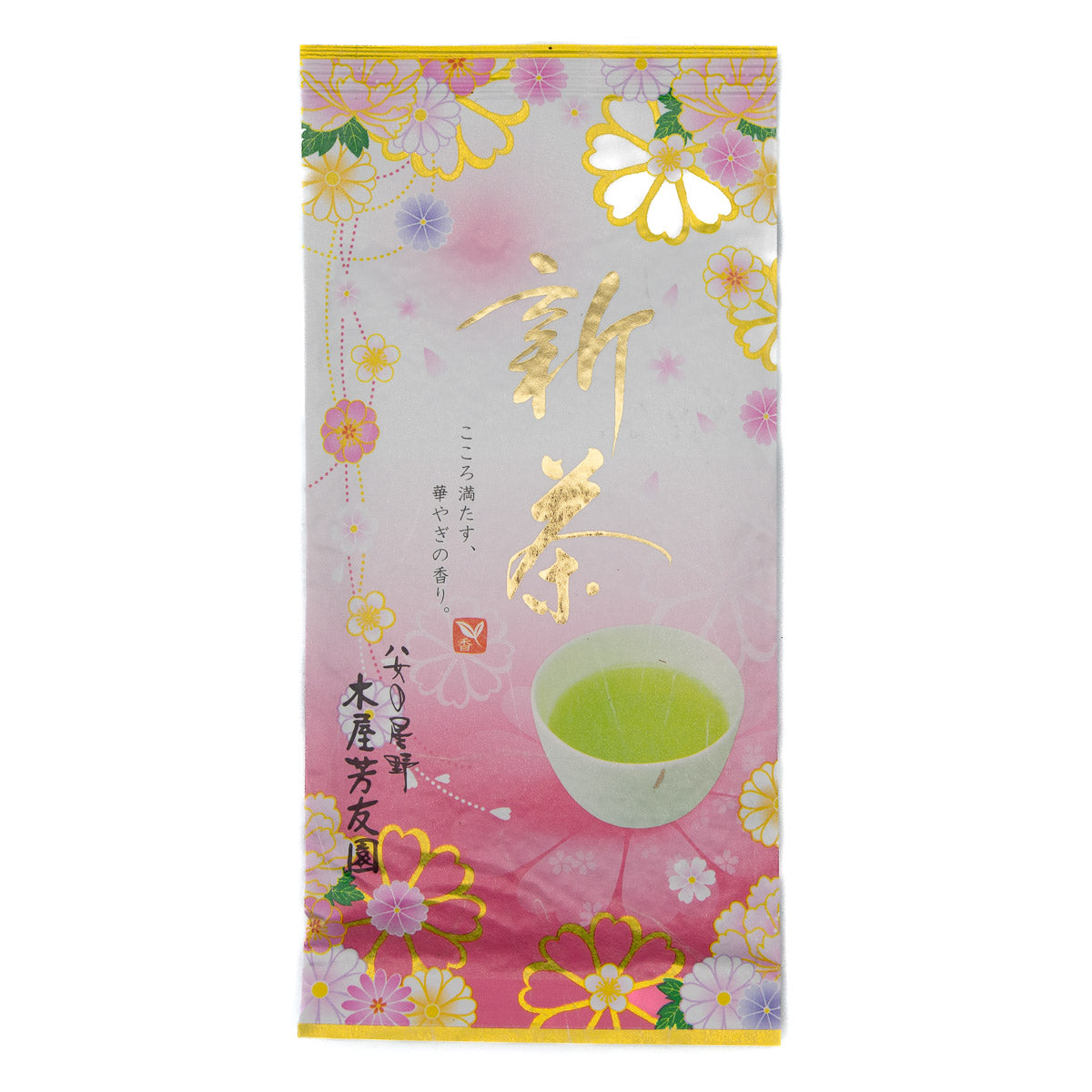 Shincha 2025