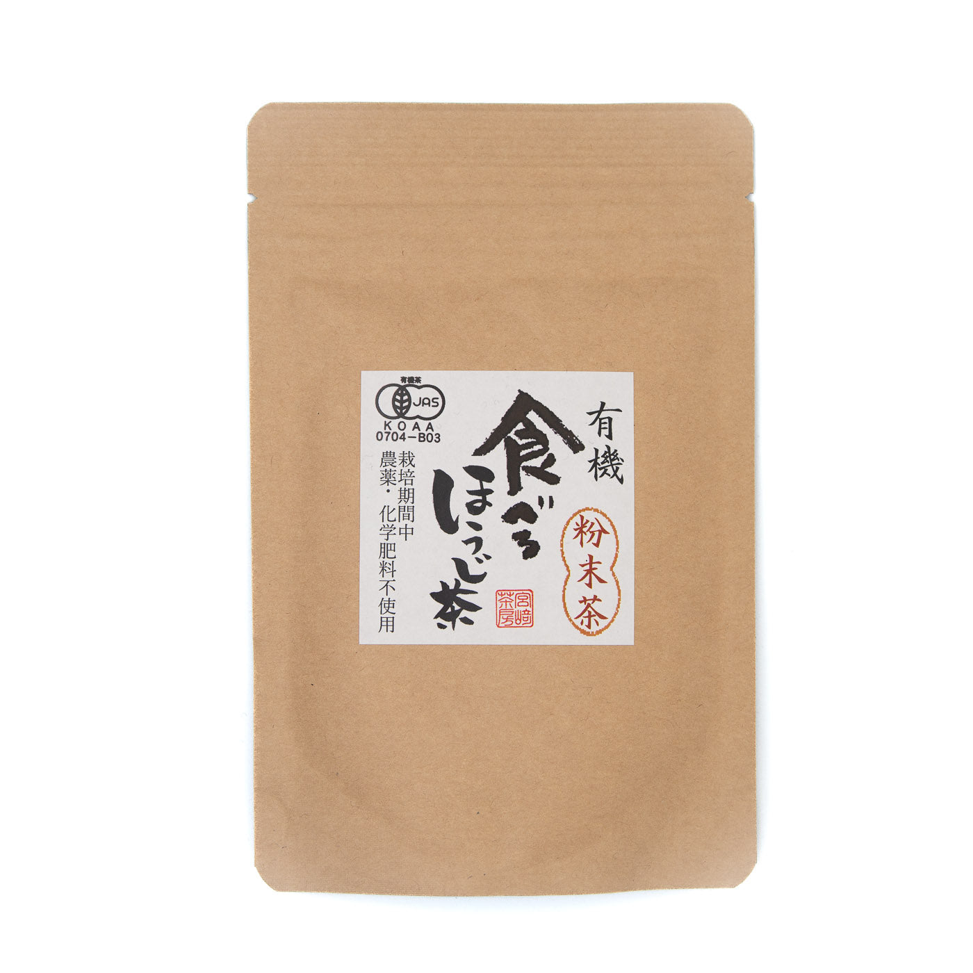 TOJI - High-Grade Organic Houjicha Powder - IKKYU Premium Green