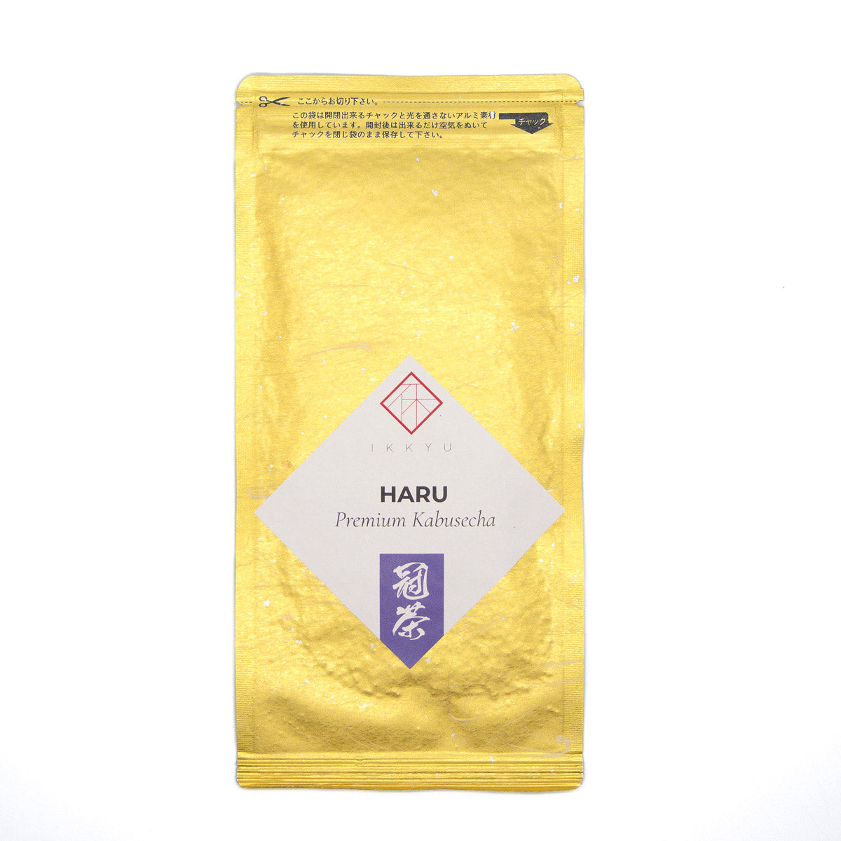 HARU - Premium Kabusecha - IKKYU Premium Japanese Green Tea