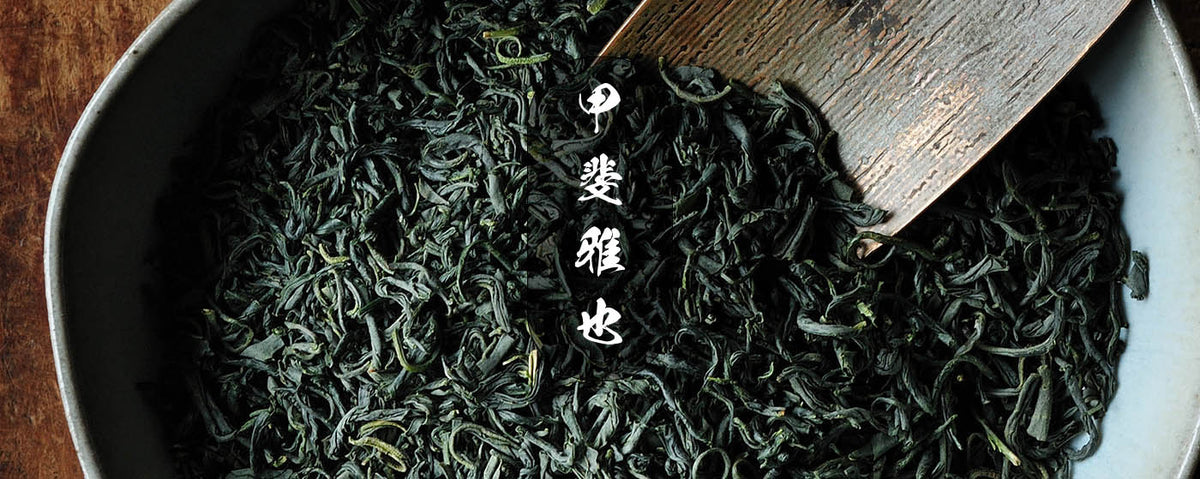 KAI MASAYA – Ikkyu Tea