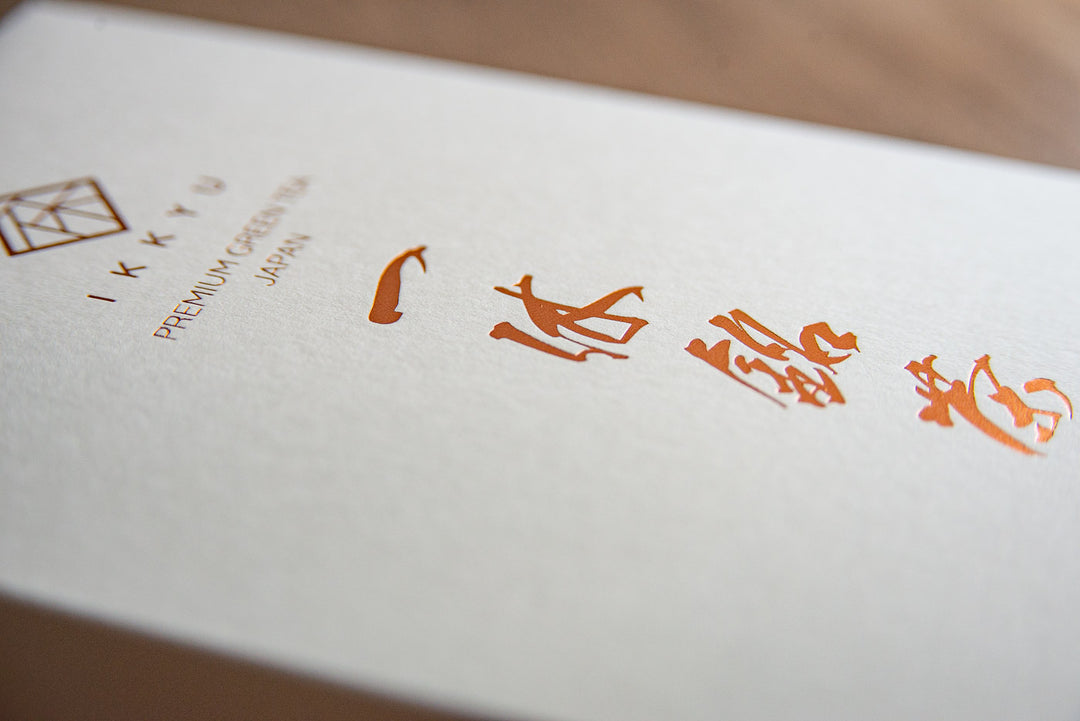 IKKYU WHITE GIFT BOX