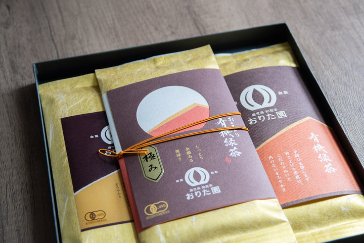 ORITAEN LUXURY BOX