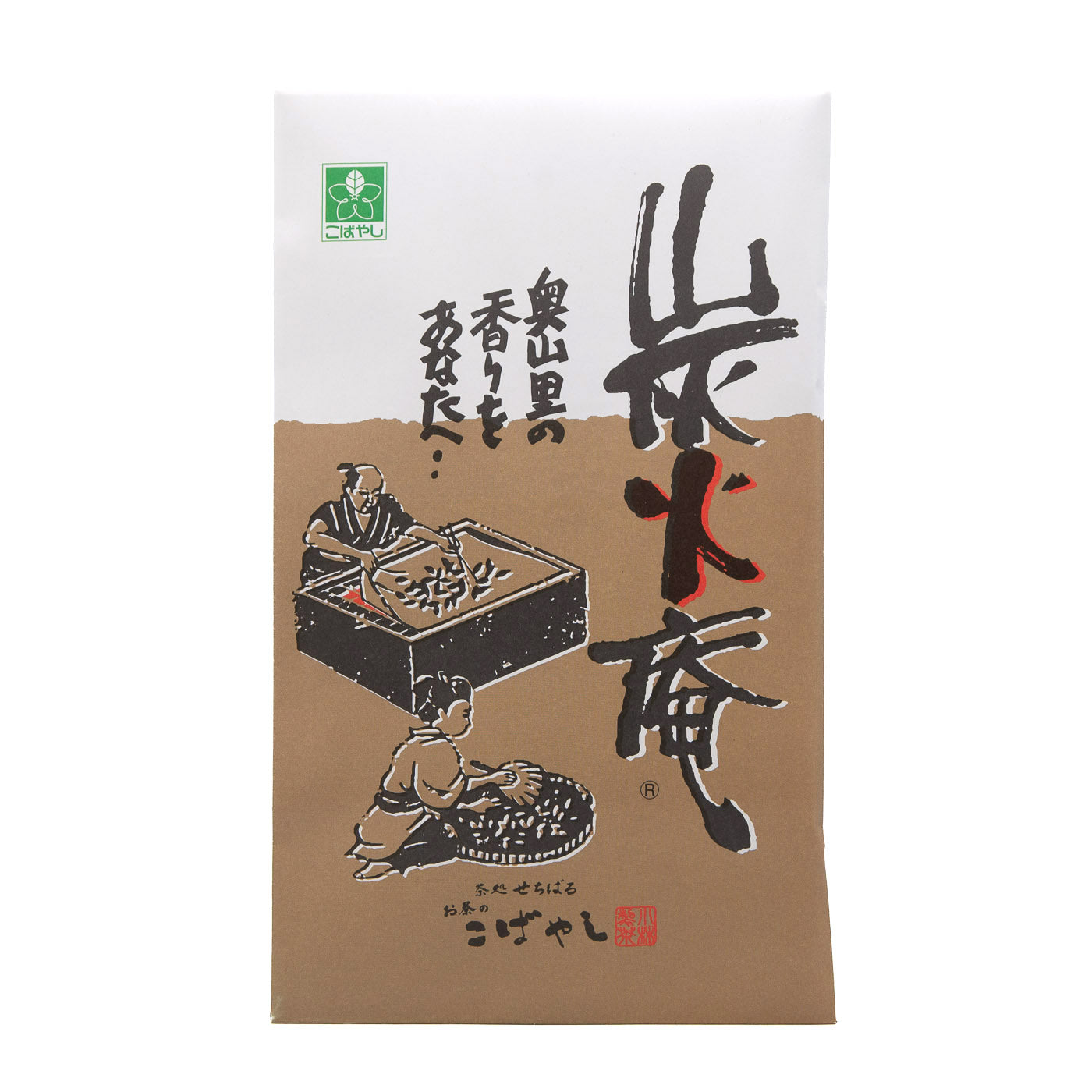 Shincha 2026
