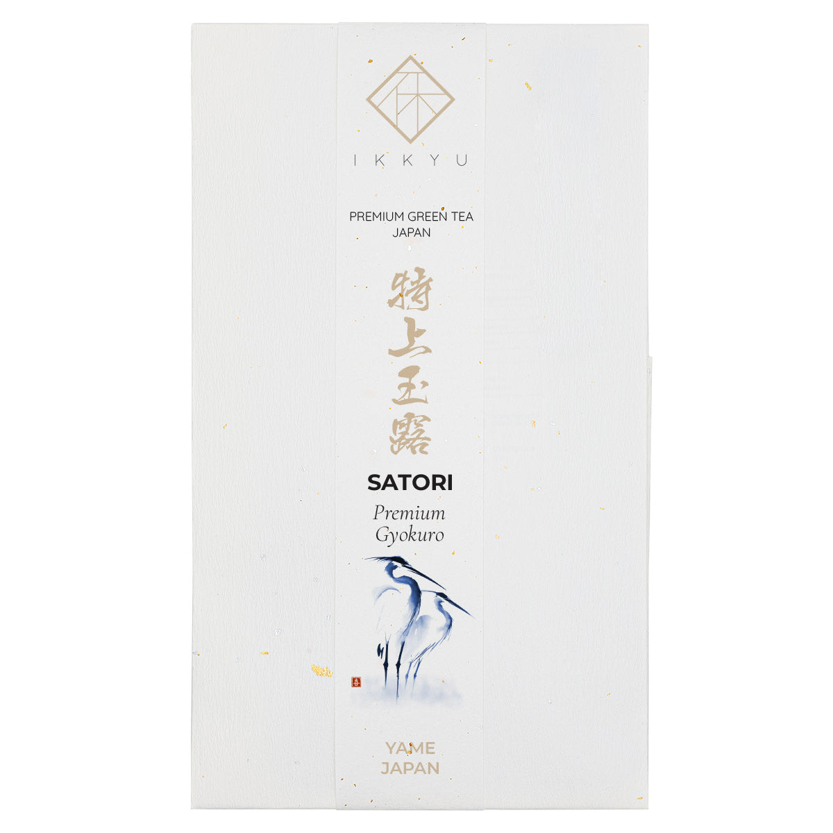 SATORI - Competition Yame dento hon gyokuro - IKKYU Premium Green