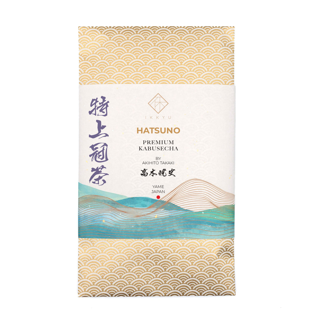 HATSUNO