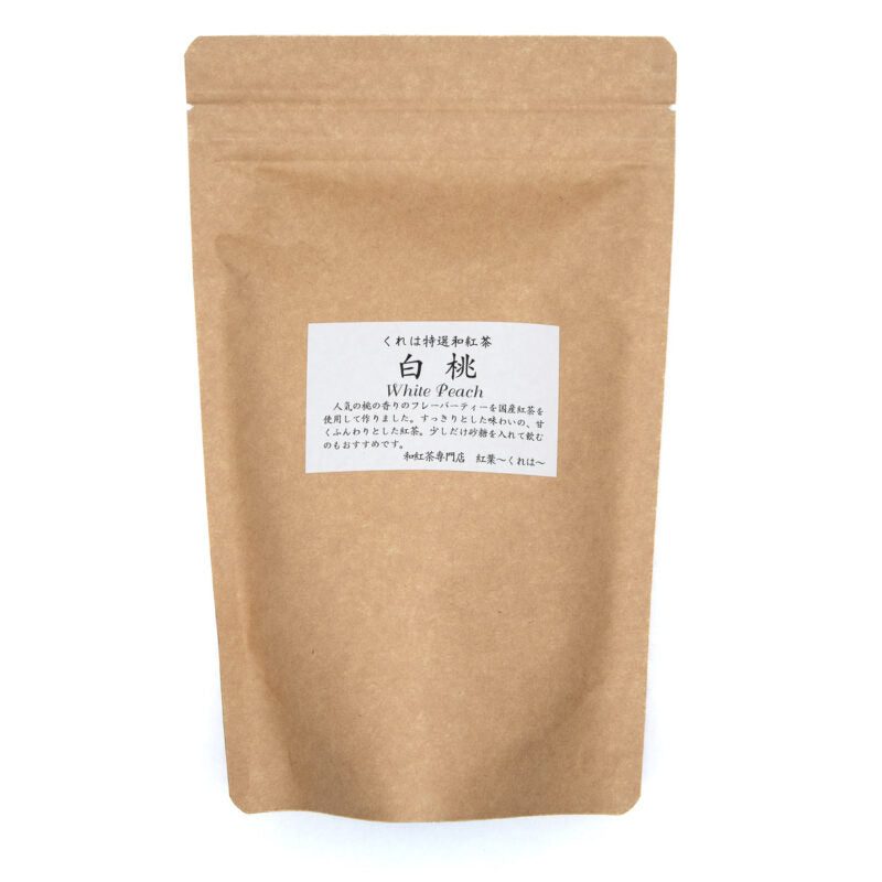 Koucha | Wakoucha - Japanese Black Tea | Ikkyu Tea