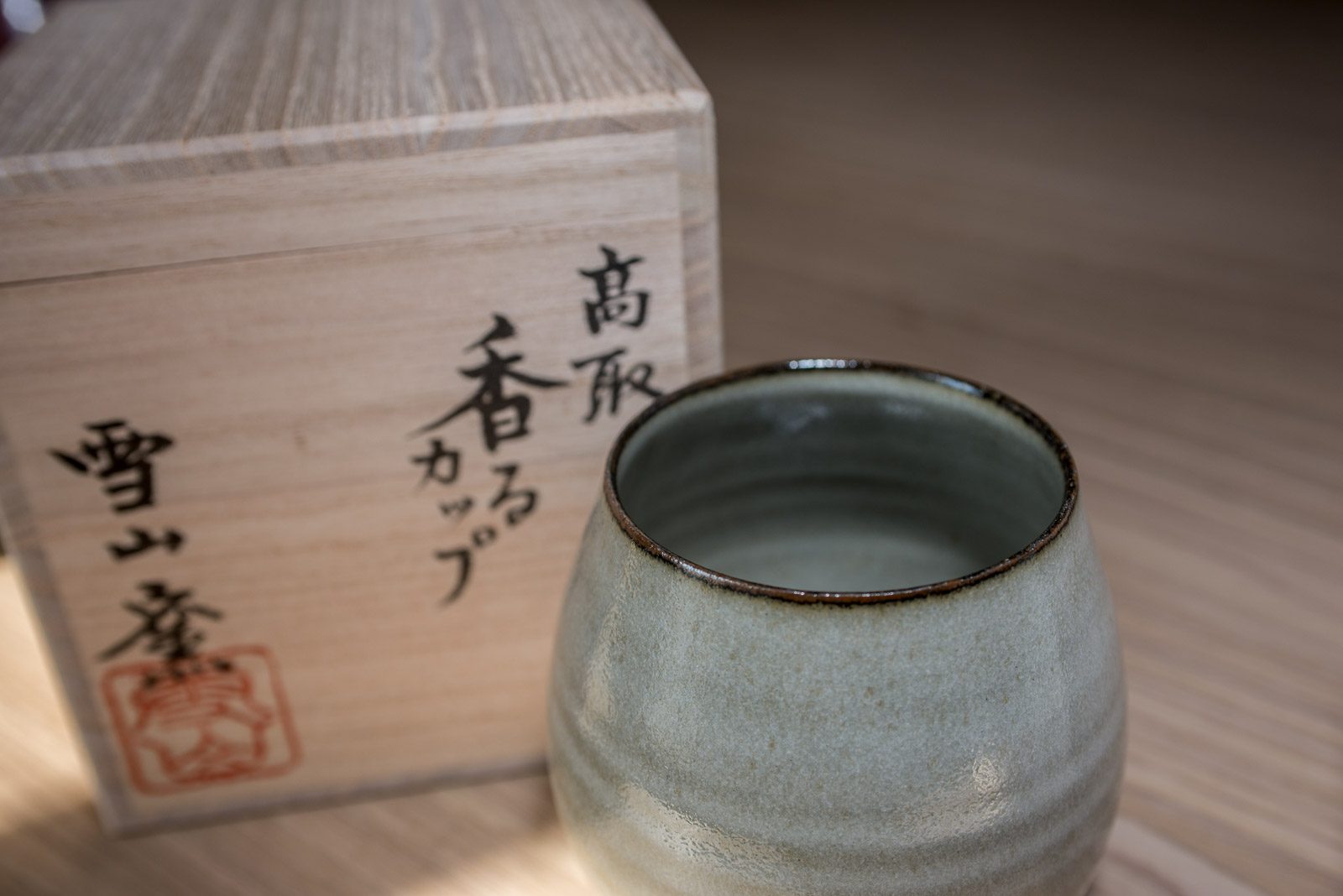 HEKIZAN ONIMARU II - KAORU Cup (White) – Ikkyu Tea