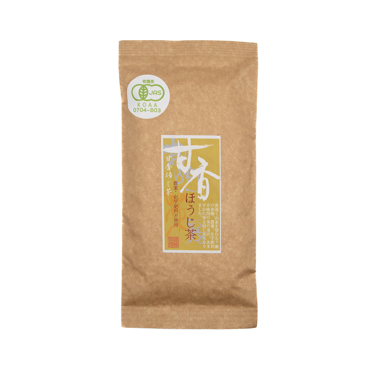 TOMOHA - High-Grade Organic Houjicha - IKKYU Premium Green Tea – Ikkyu Tea