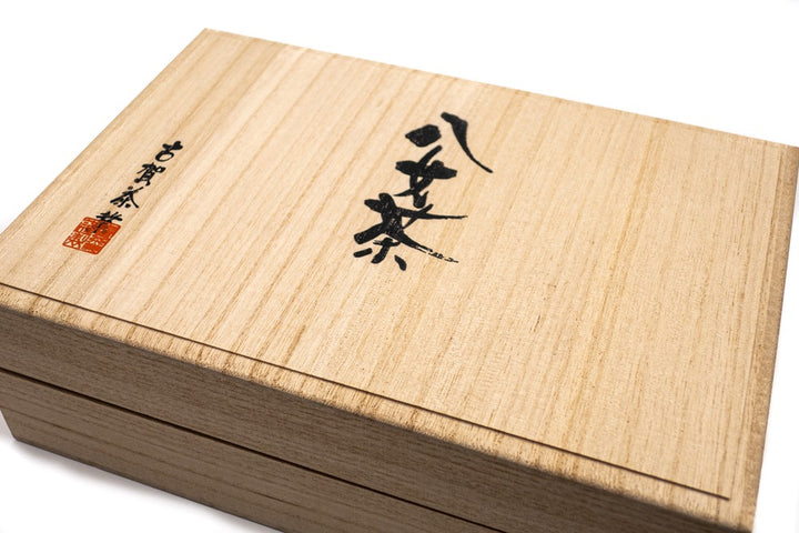 Grande boîte carrée en bois avec une calligraphie japonaise écrite à la main à l'encre noire.