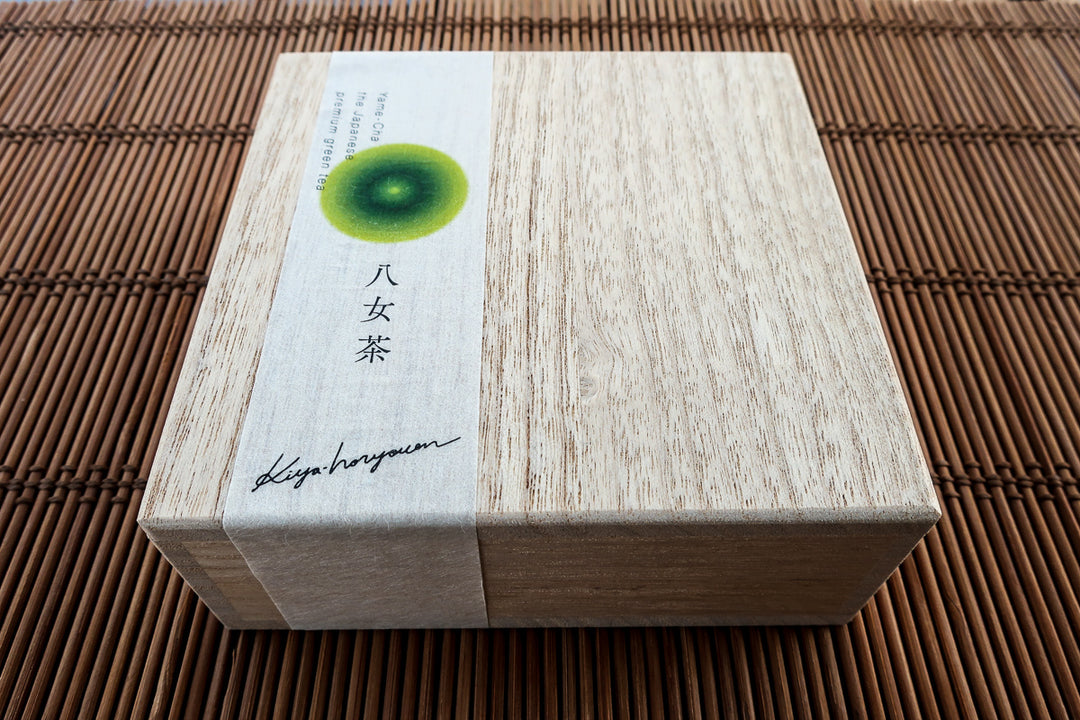 GYOKURO - LIMITED BOX